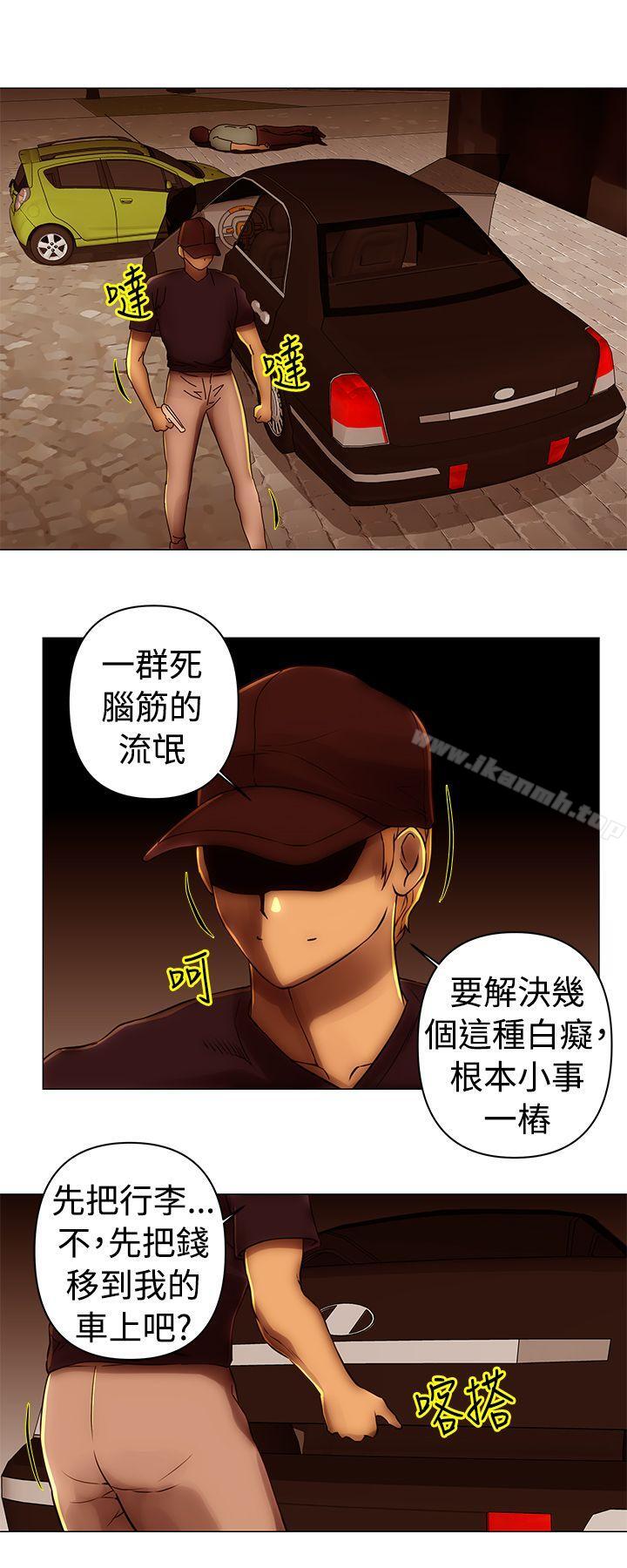 《Commission(完結)》漫画 第39話