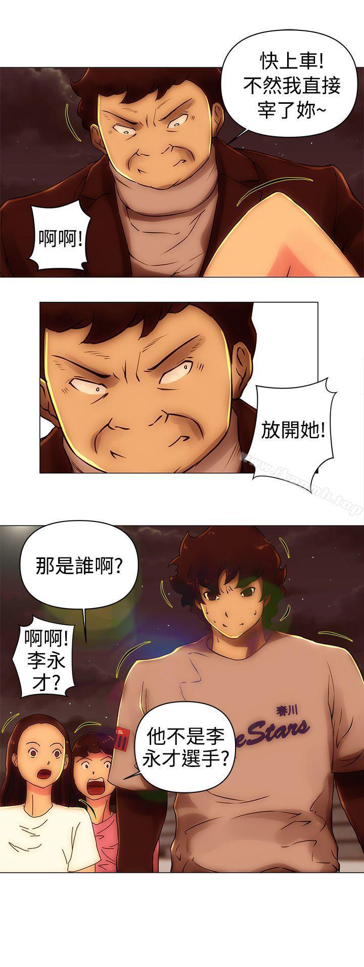 《Commission(完結)》漫画 第40話