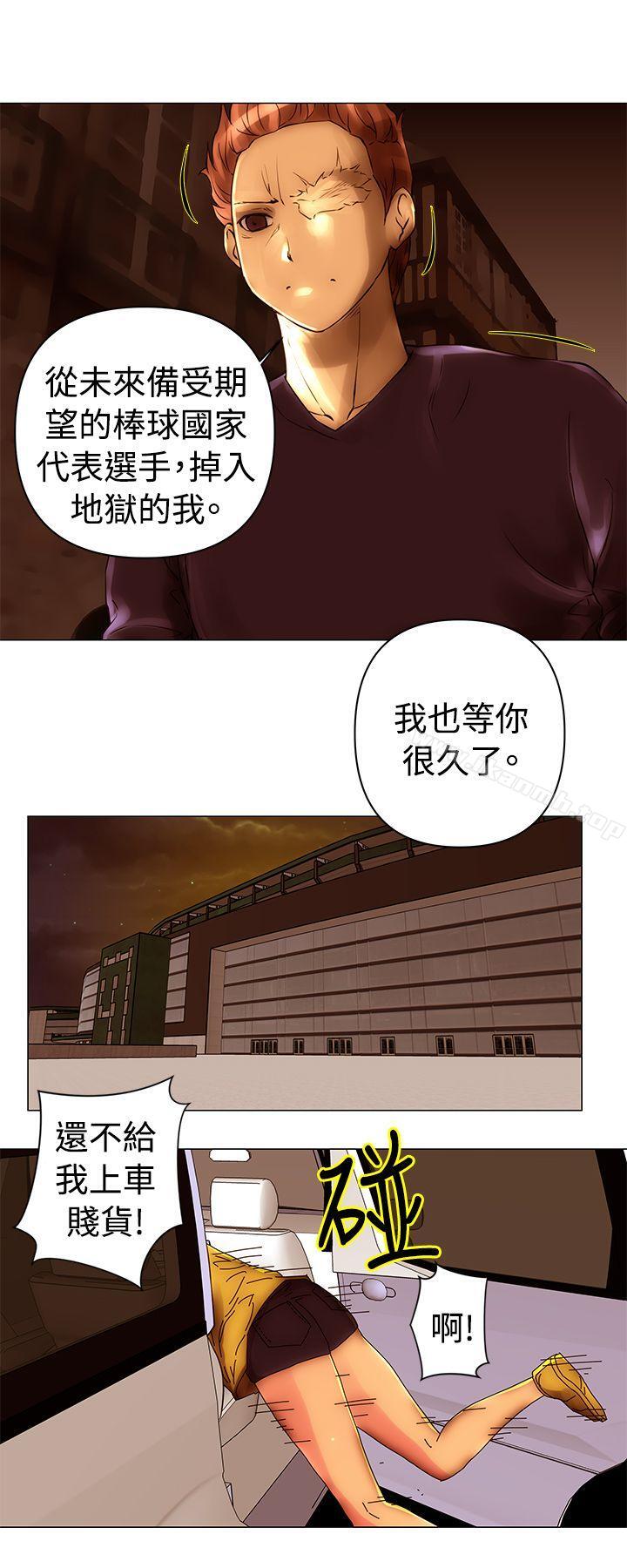 《Commission(完結)》漫画 第40話