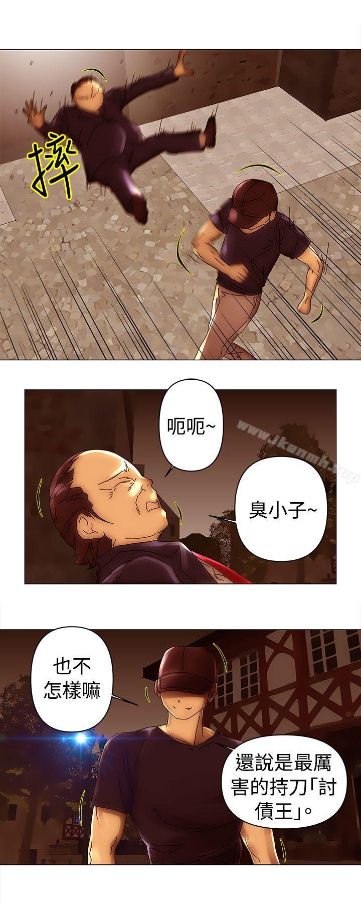 《Commission(完結)》漫画 第40話
