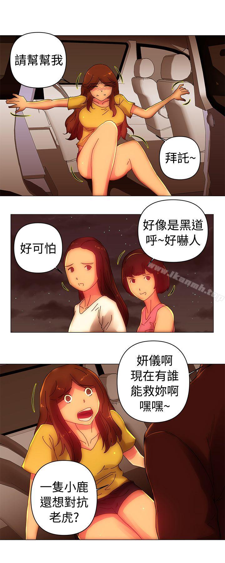 《Commission(完結)》漫画 第40話