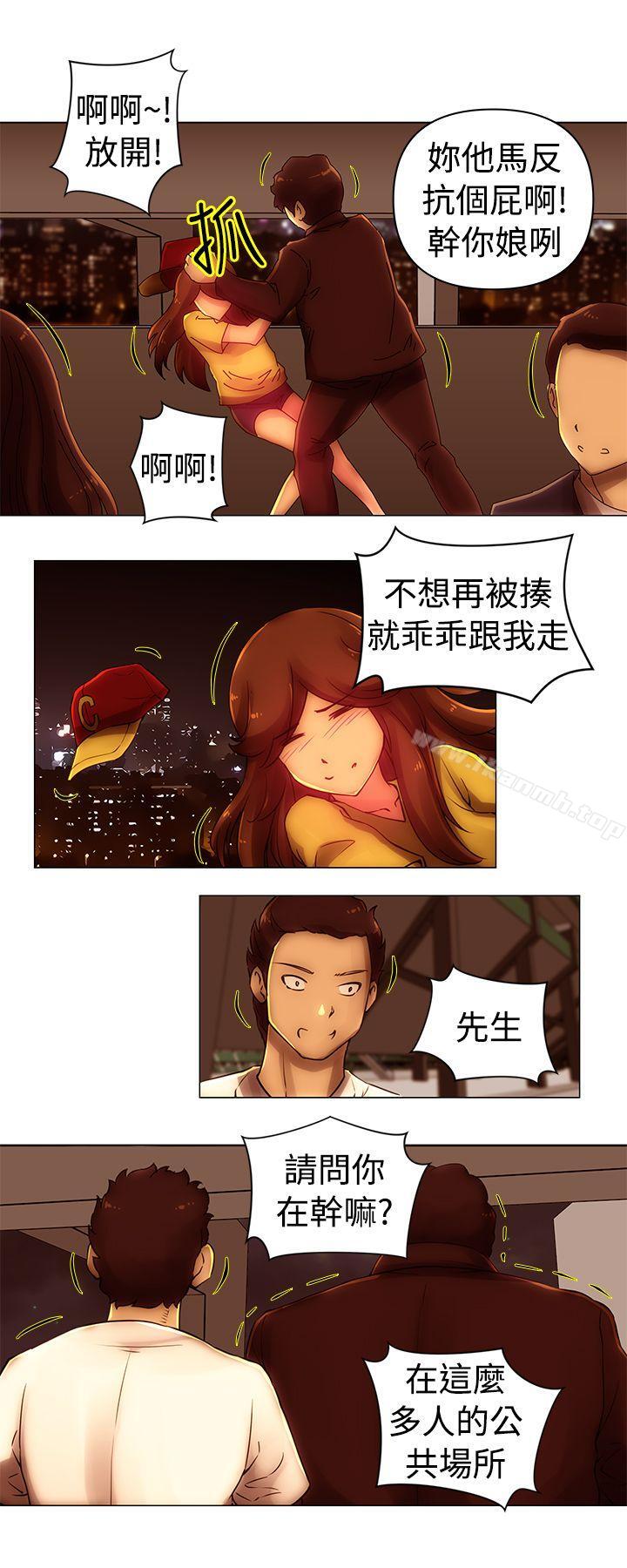 《Commission(完結)》漫画 第40話