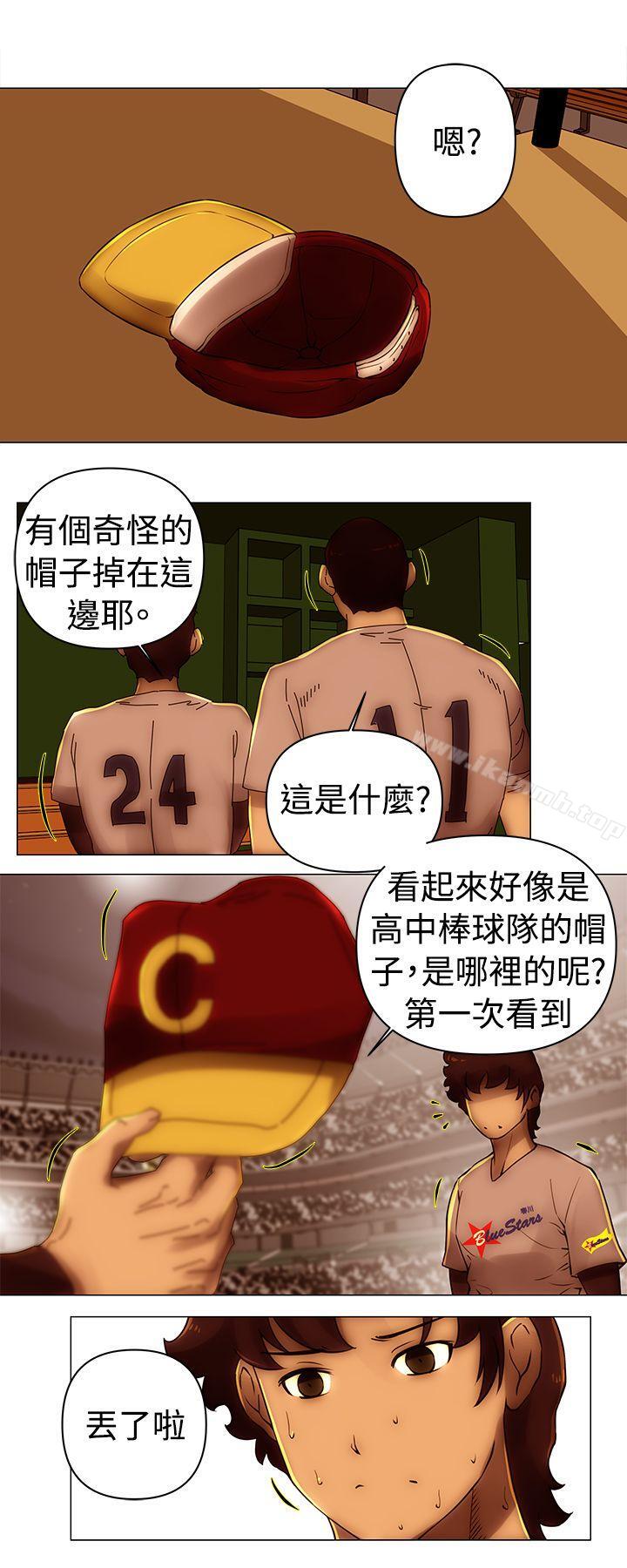 《Commission(完結)》漫画 第40話