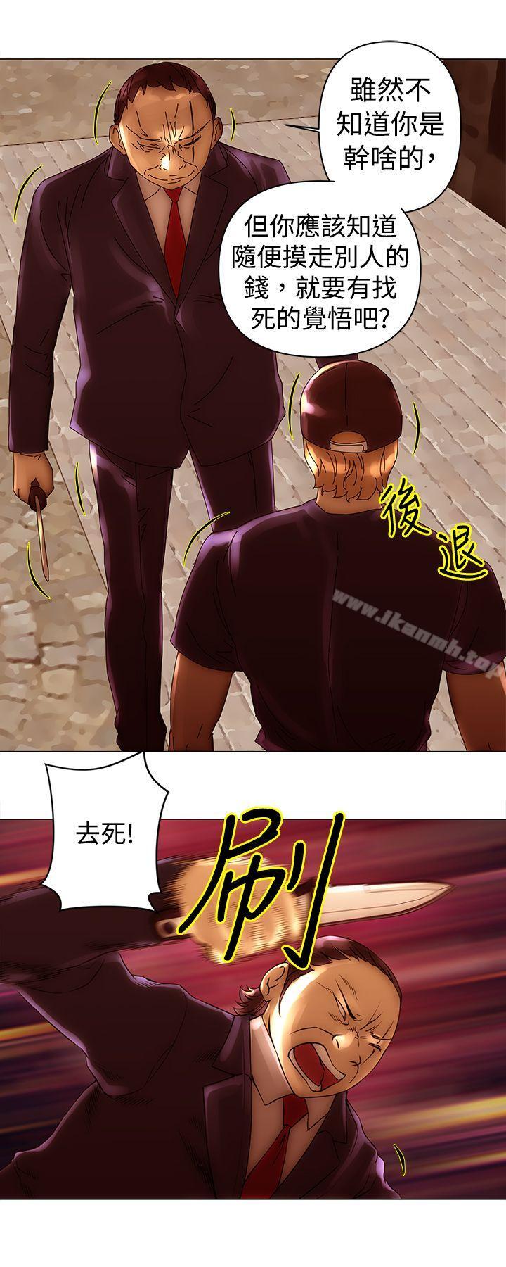 《Commission(完結)》漫画 第40話