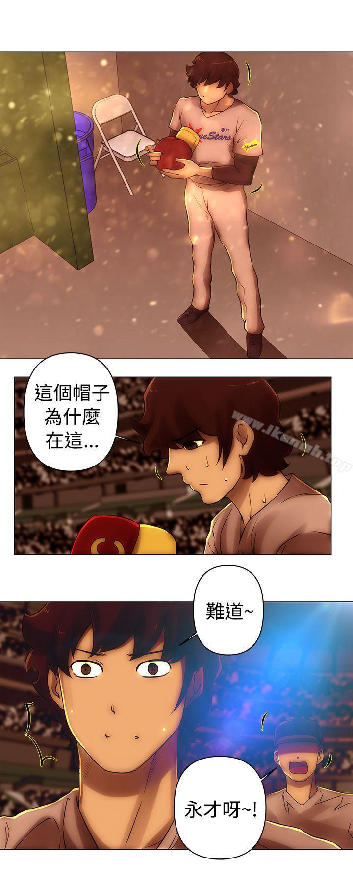 《Commission(完結)》漫画 第40話