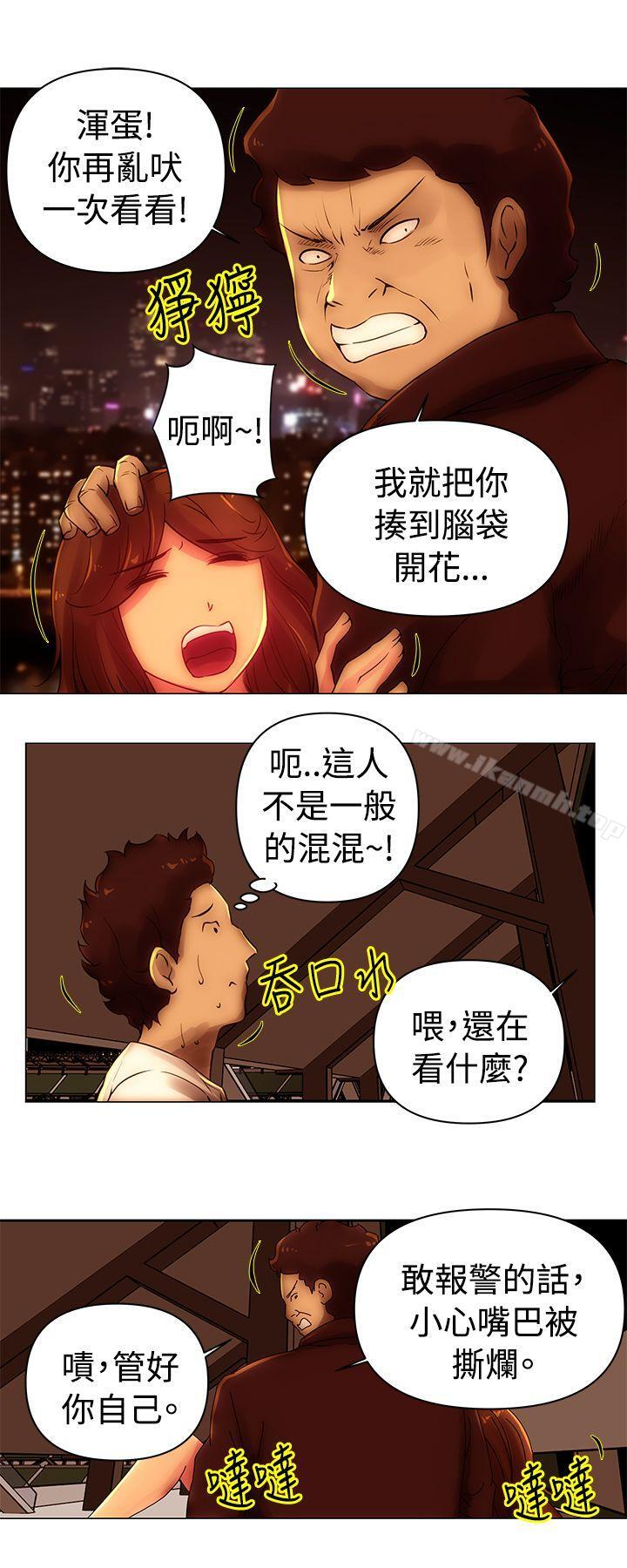 《Commission(完結)》漫画 第40話