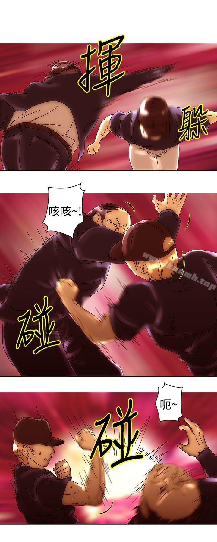 《Commission(完結)》漫画 第40話
