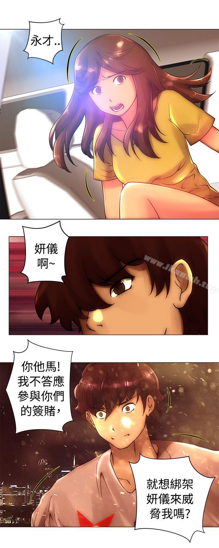 《Commission(完結)》漫画 第41話