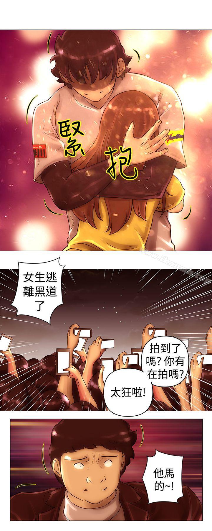 《Commission(完結)》漫画 第41話