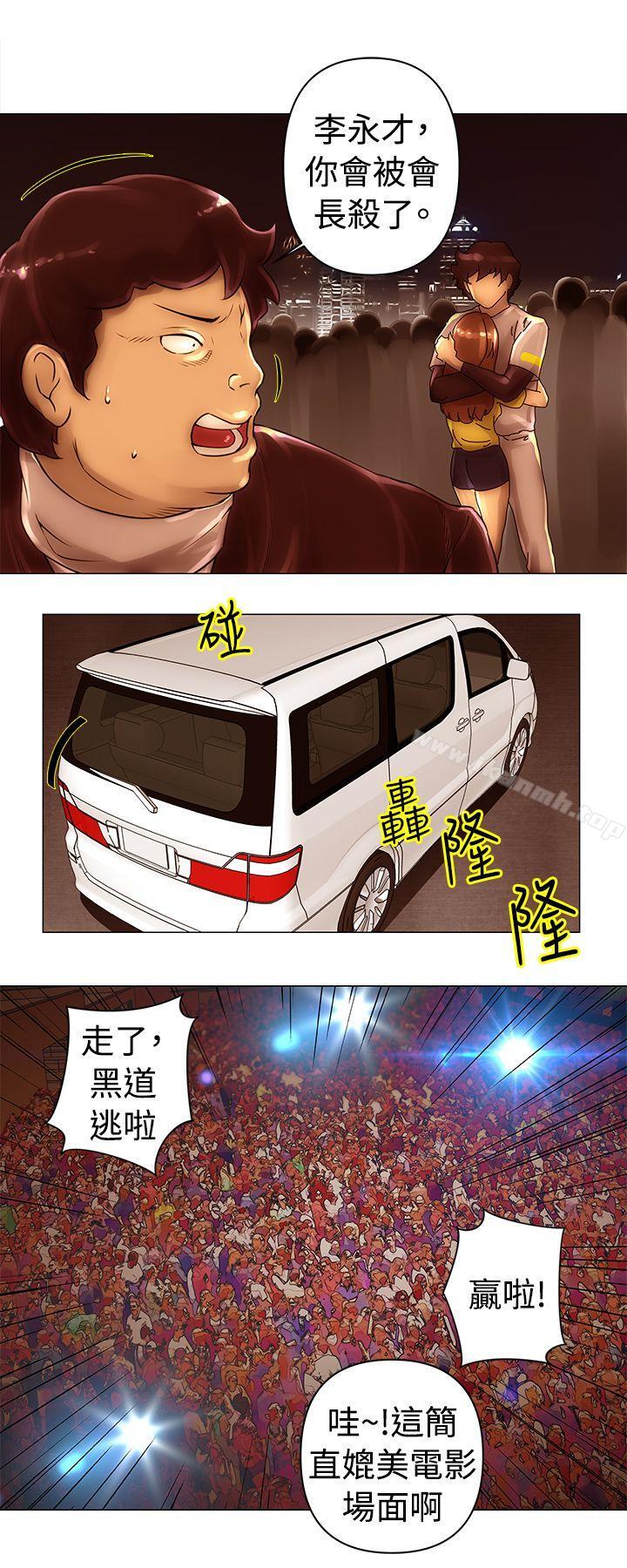 《Commission(完結)》漫画 第41話