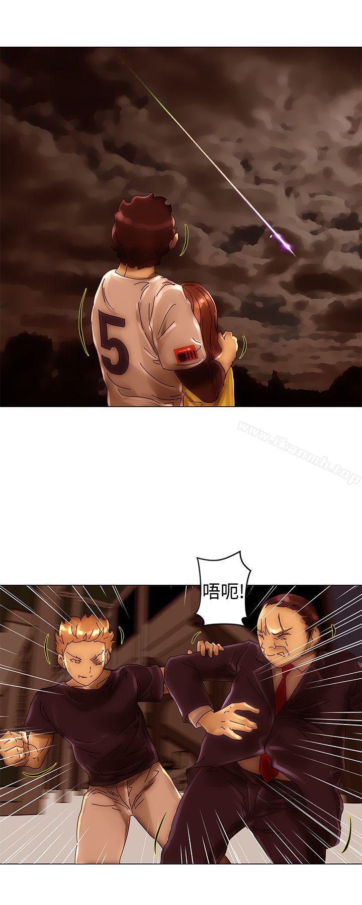 《Commission(完結)》漫画 第41話