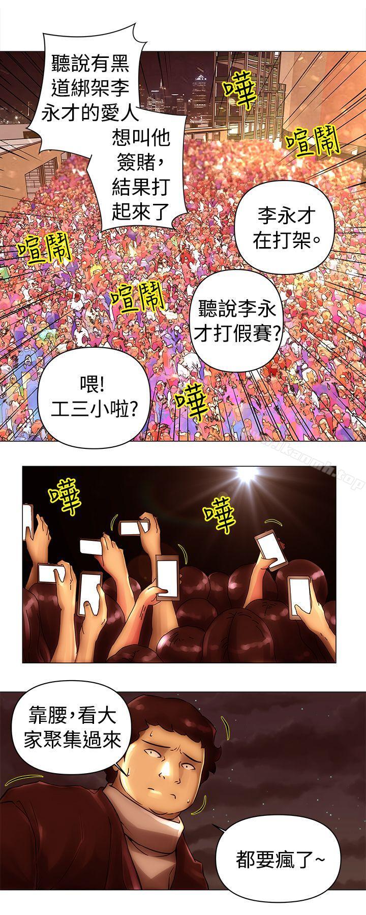 《Commission(完結)》漫画 第41話