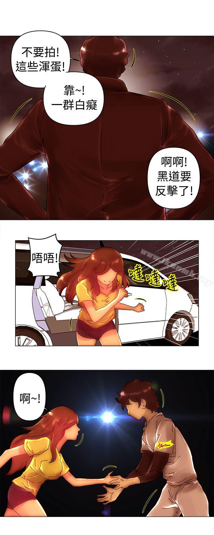 《Commission(完結)》漫画 第41話