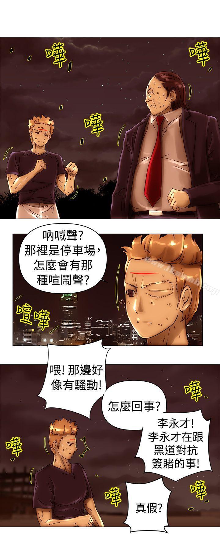 《Commission(完結)》漫画 第41話
