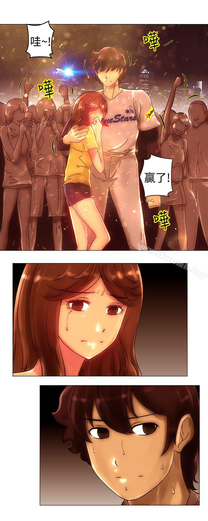 《Commission(完結)》漫画 第41話