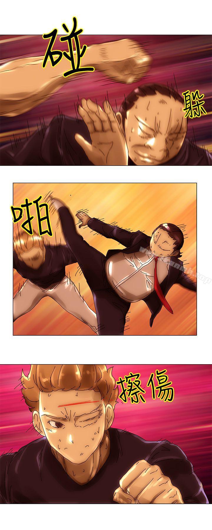 《Commission(完結)》漫画 第41話