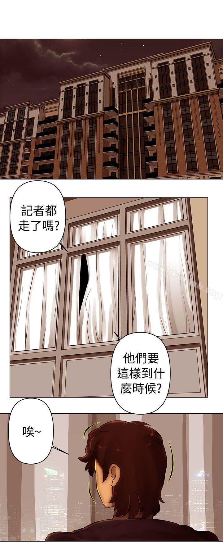 《Commission(完結)》漫画 第42話