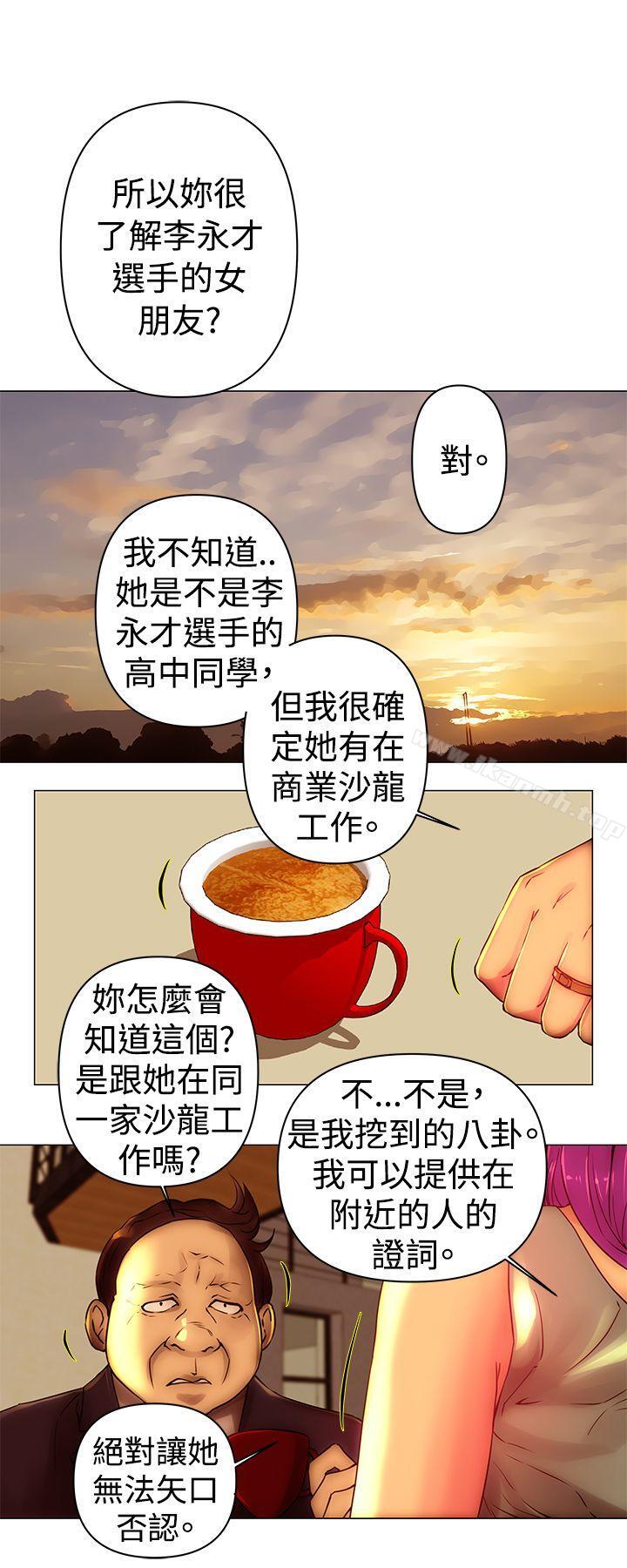 《Commission(完結)》漫画 第42話