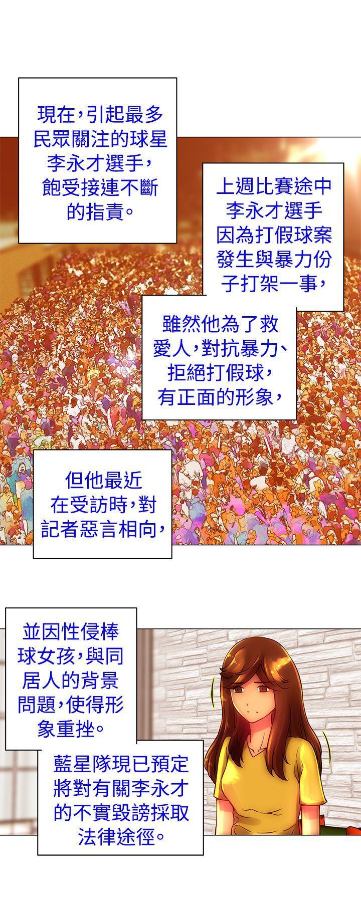 《Commission(完結)》漫画 第43話