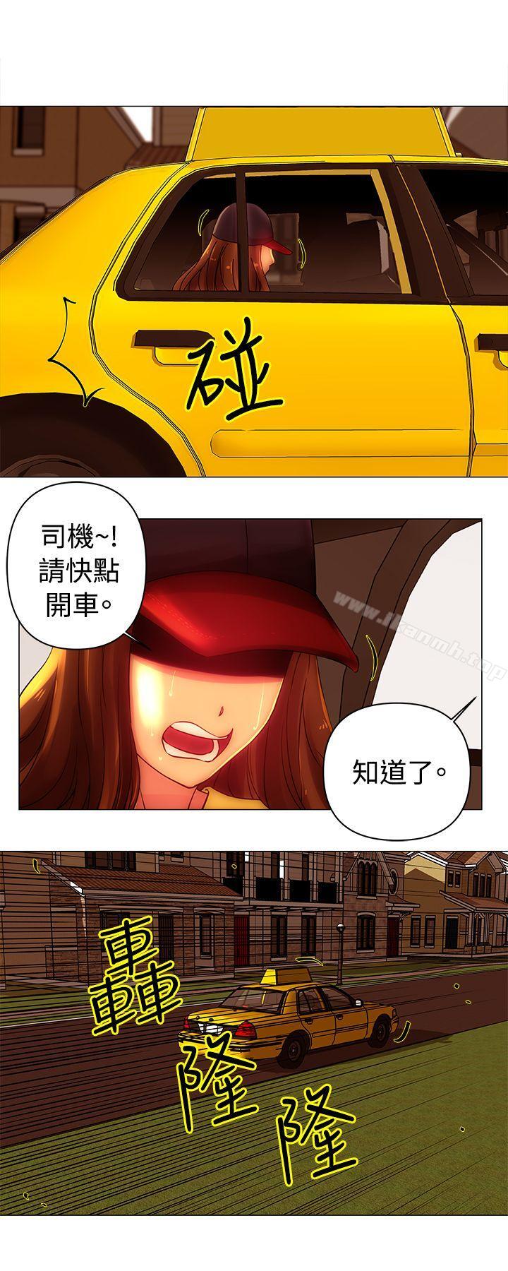 《Commission(完結)》漫画 第43話