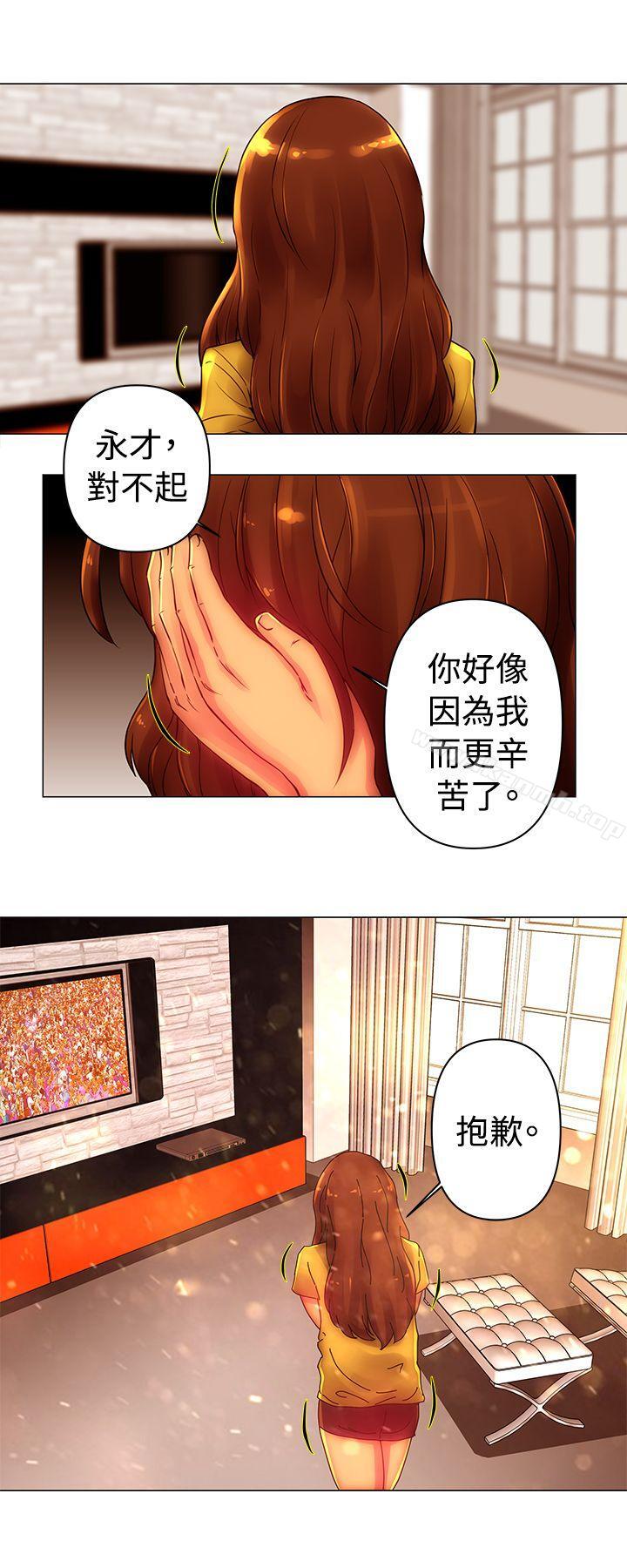 《Commission(完結)》漫画 第43話