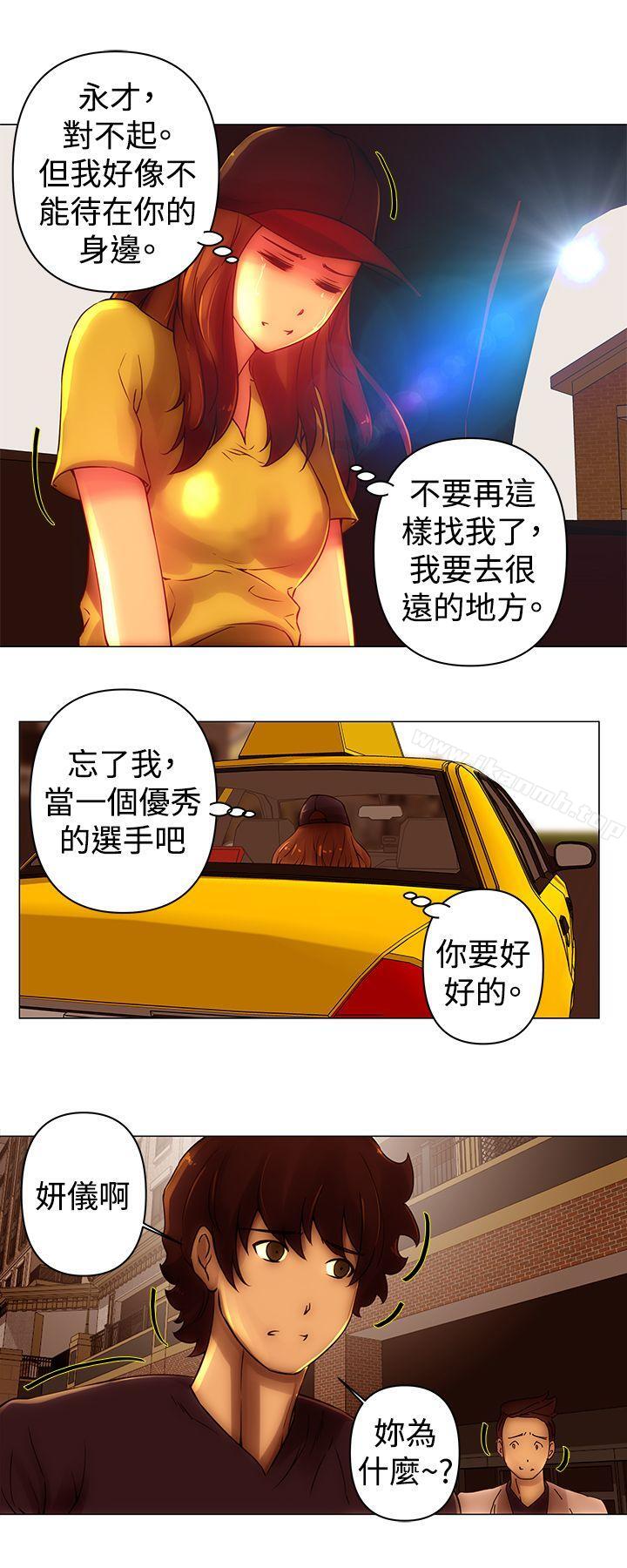 《Commission(完結)》漫画 第43話
