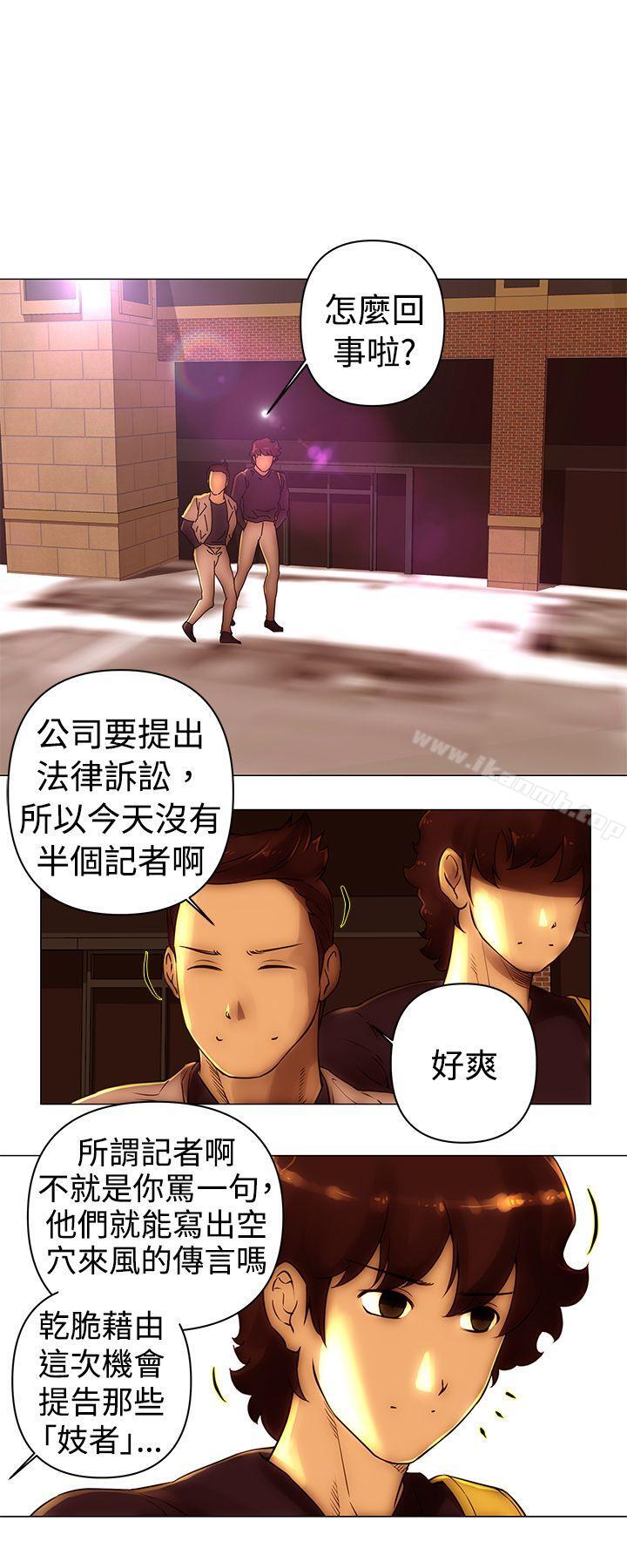 《Commission(完結)》漫画 第43話