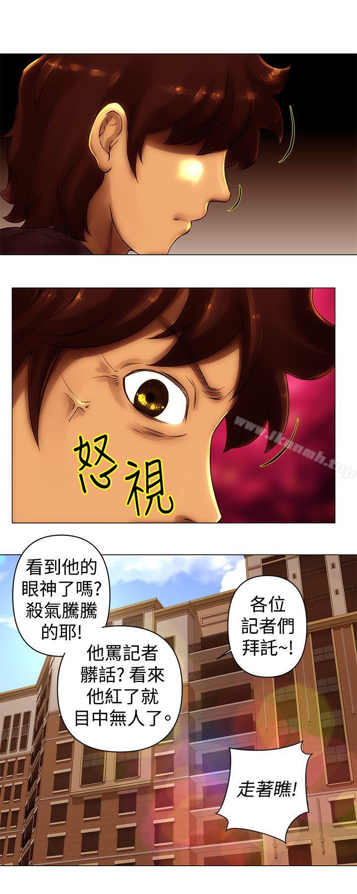 《Commission(完結)》漫画 第43話