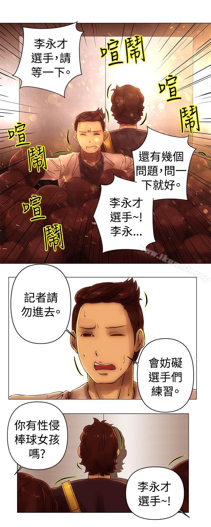 《Commission(完結)》漫画 第43話