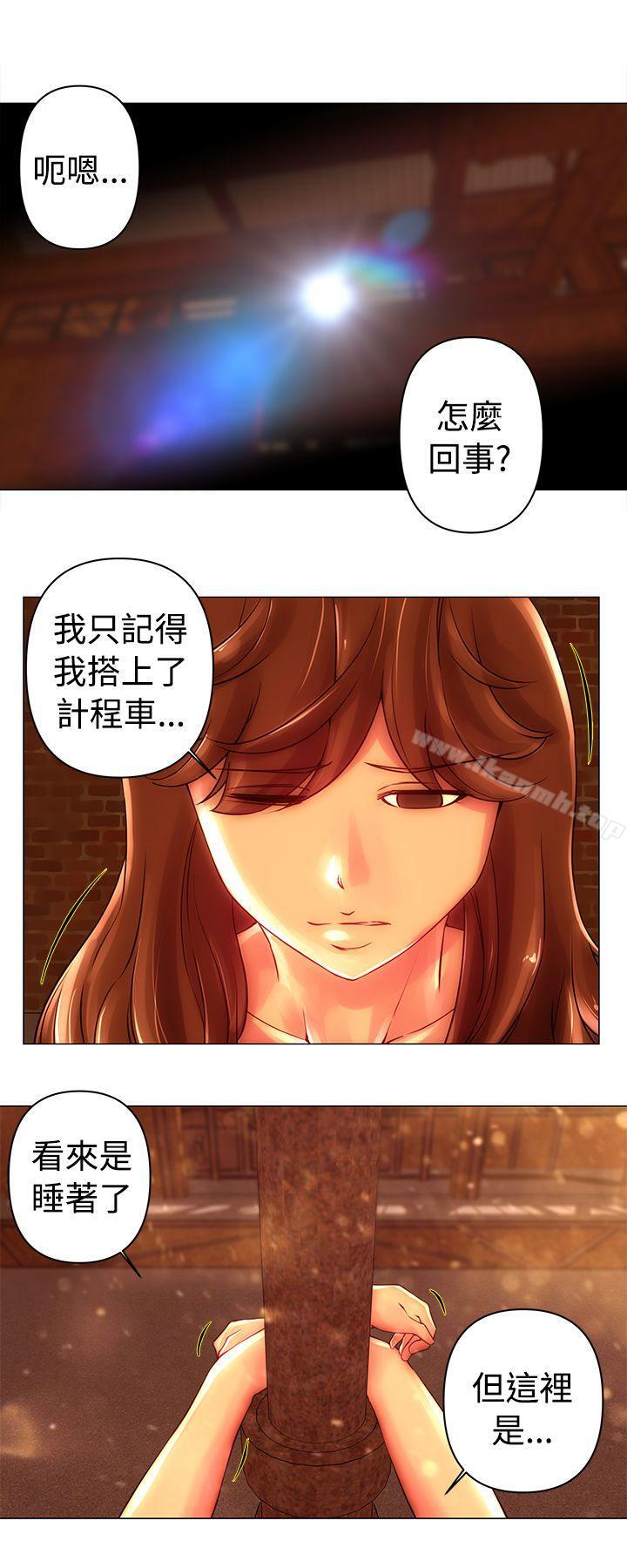 《Commission(完結)》漫画 第44話