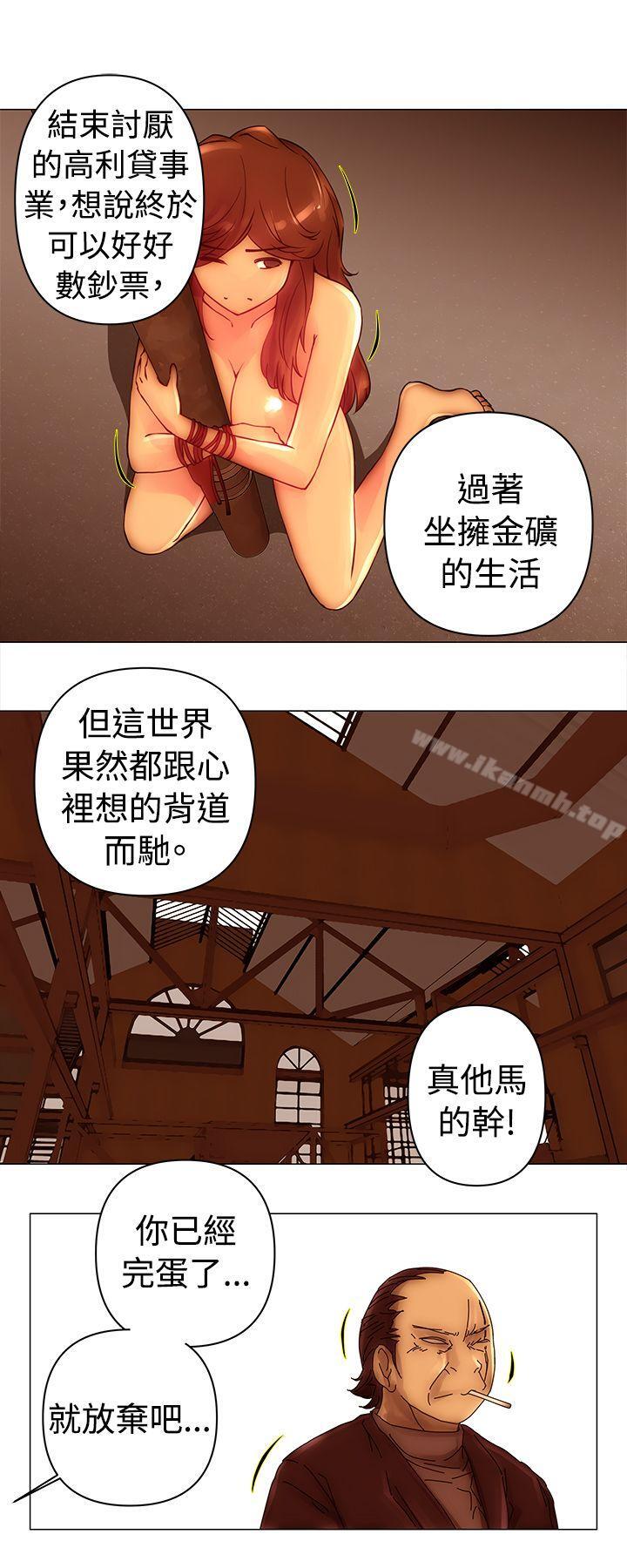 《Commission(完結)》漫画 第44話