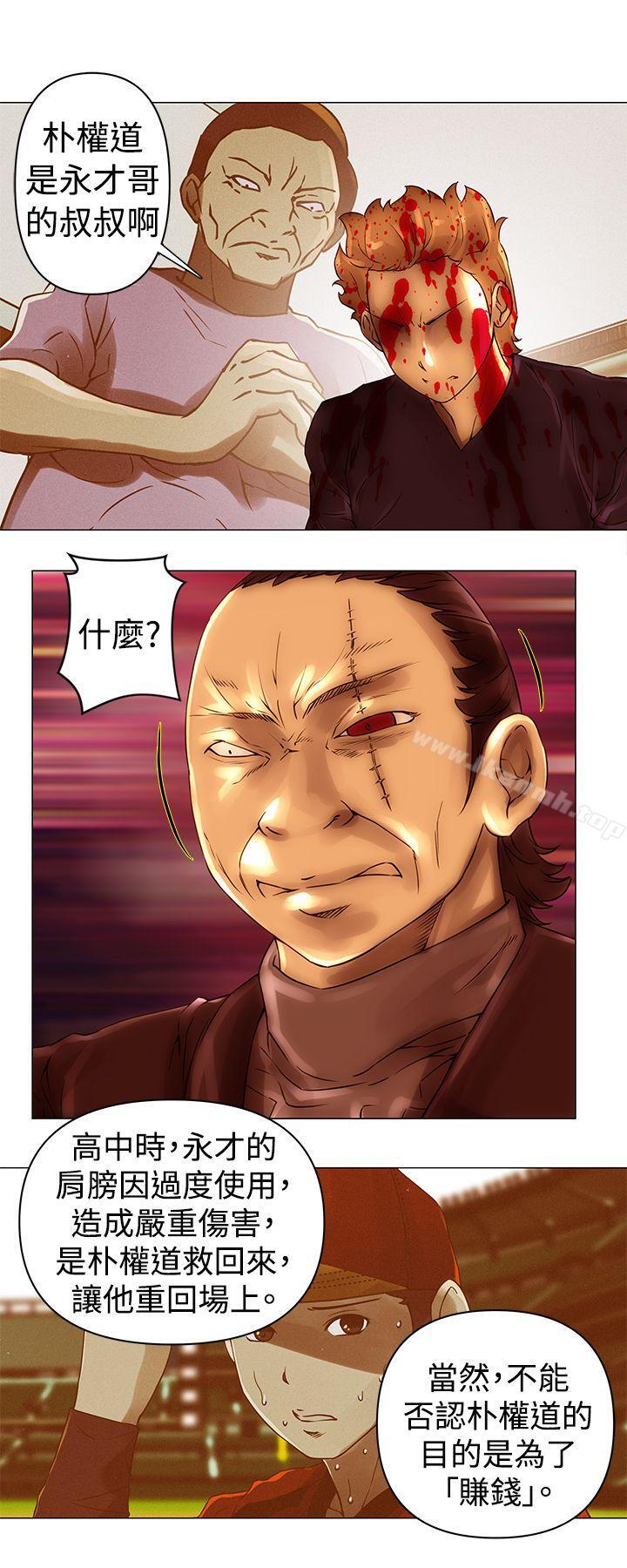 《Commission(完結)》漫画 第44話