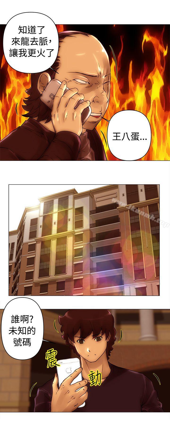 《Commission(完結)》漫画 第44話