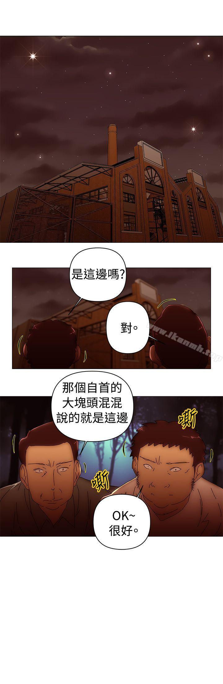 《Commission(完結)》漫画 第45話