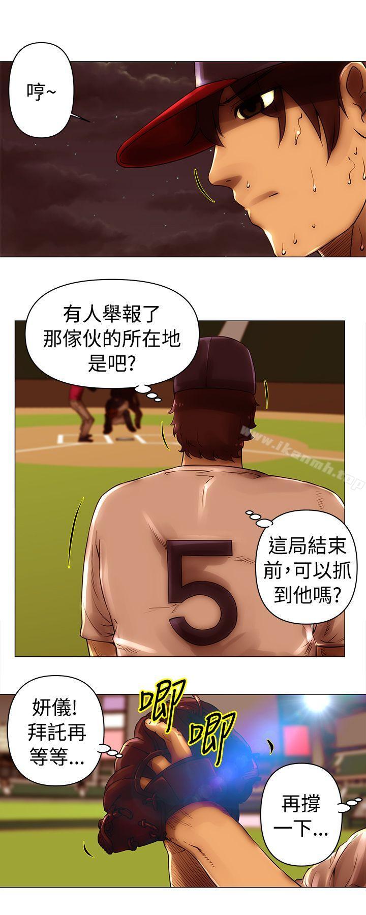 《Commission(完結)》漫画 第45話