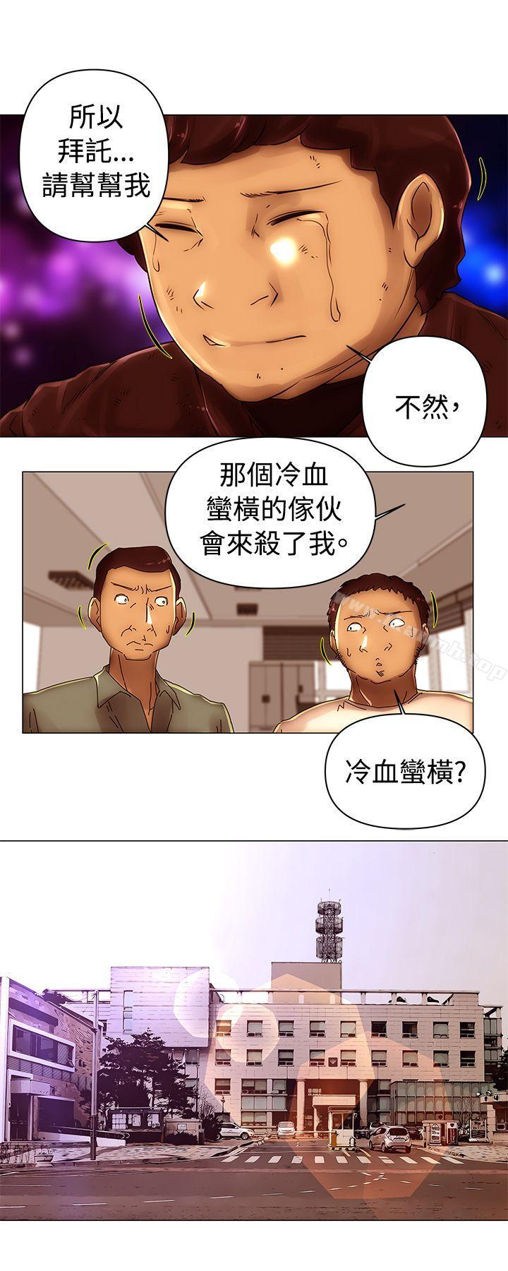《Commission(完結)》漫画 第45話