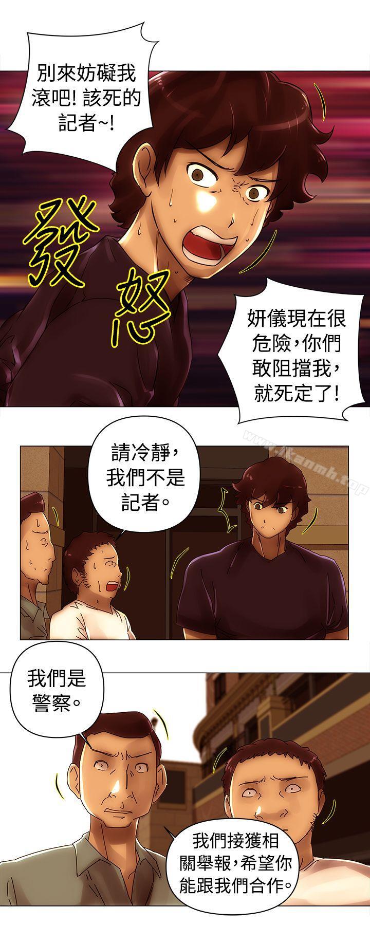 《Commission(完結)》漫画 第45話