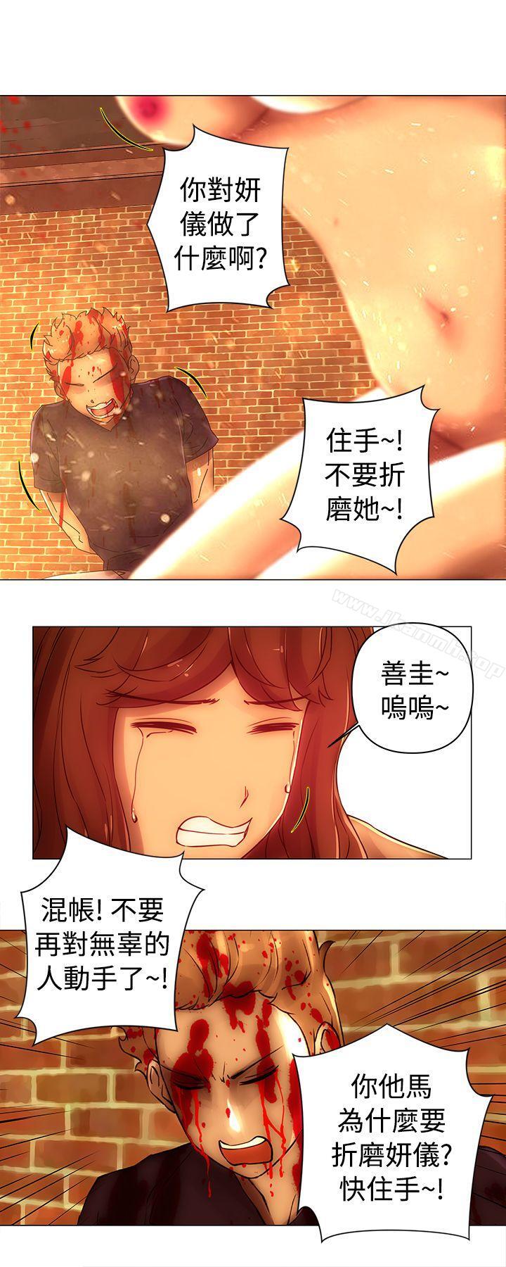 《Commission(完結)》漫画 第45話