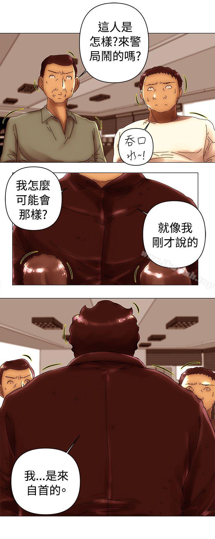 《Commission(完結)》漫画 第45話