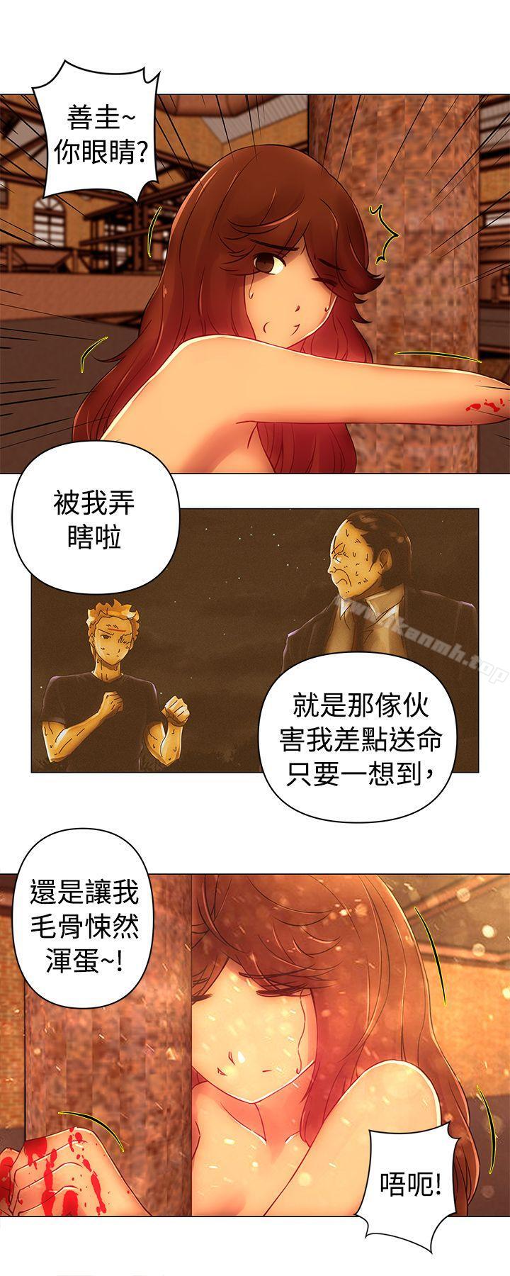 《Commission(完結)》漫画 第45話