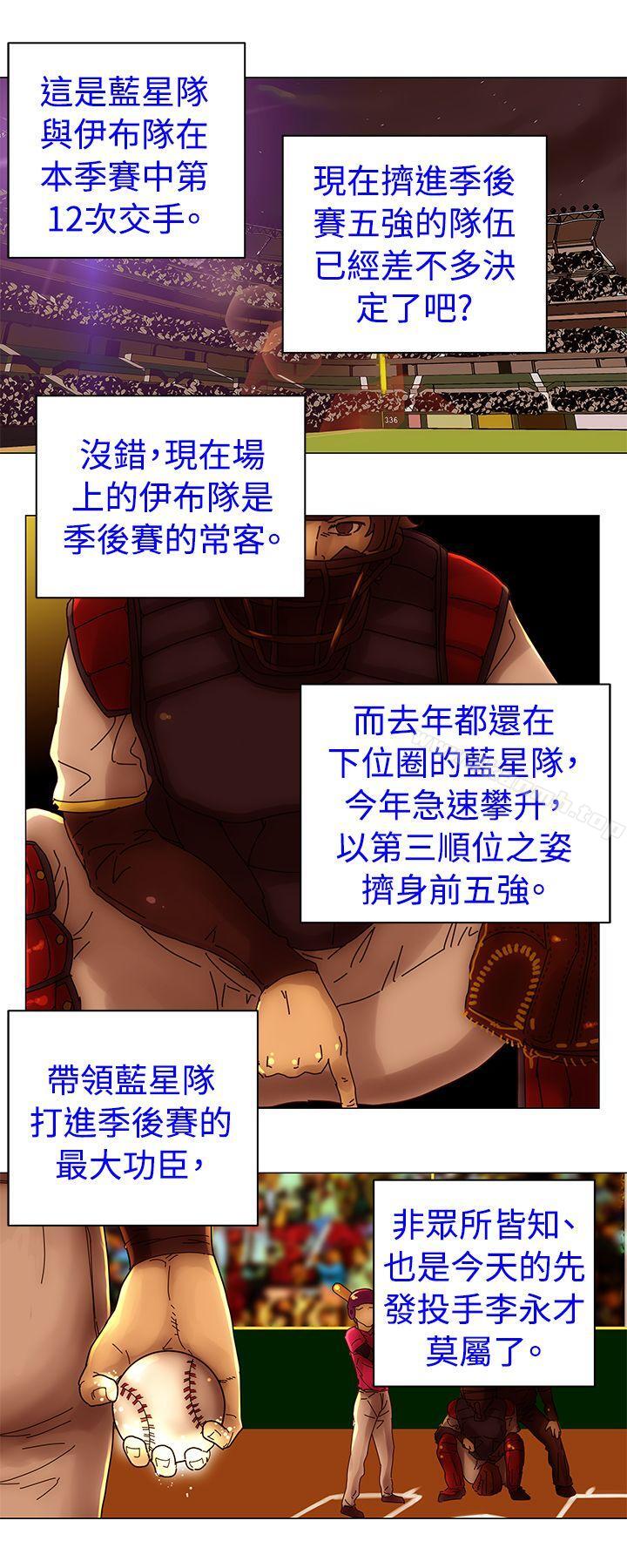 《Commission(完結)》漫画 第45話