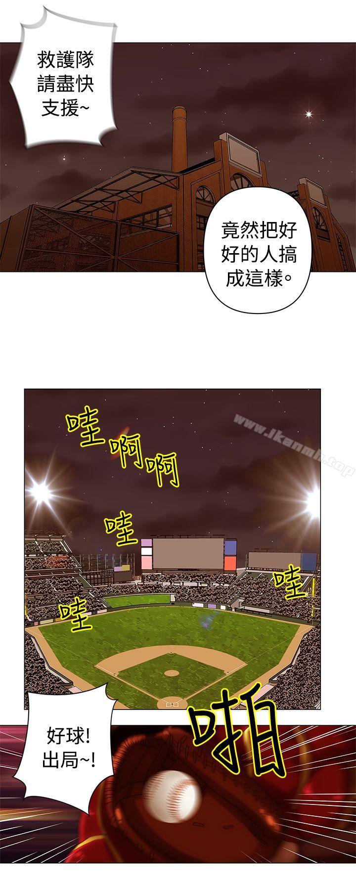 《Commission(完結)》漫画 第46話