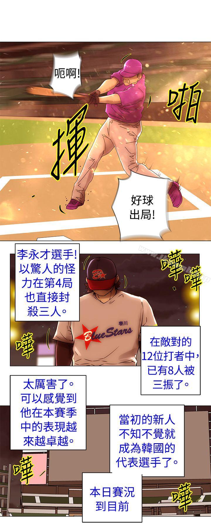 《Commission(完結)》漫画 第46話