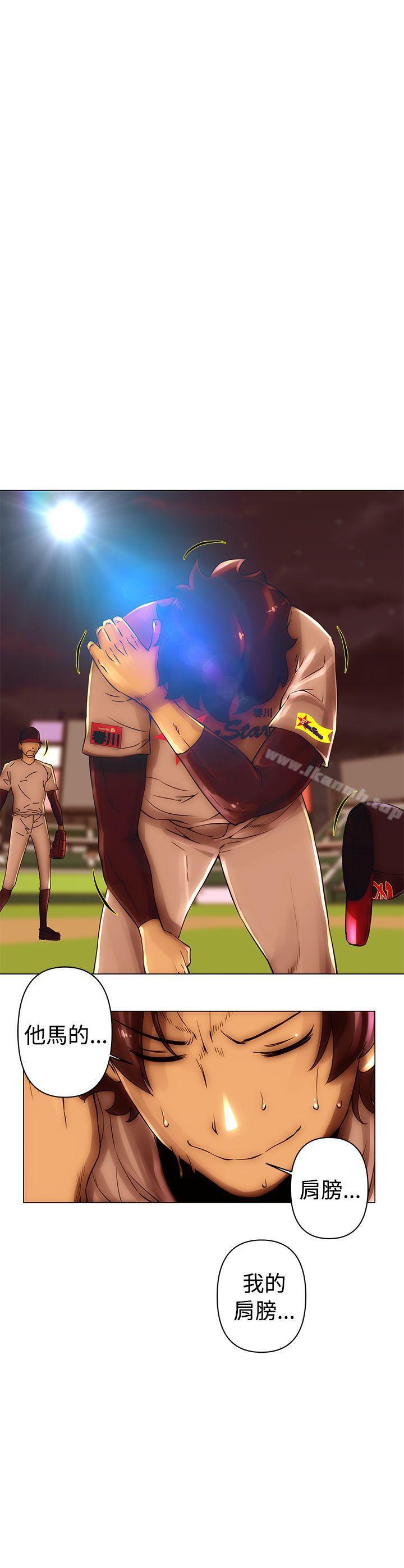 《Commission(完結)》漫画 第46話
