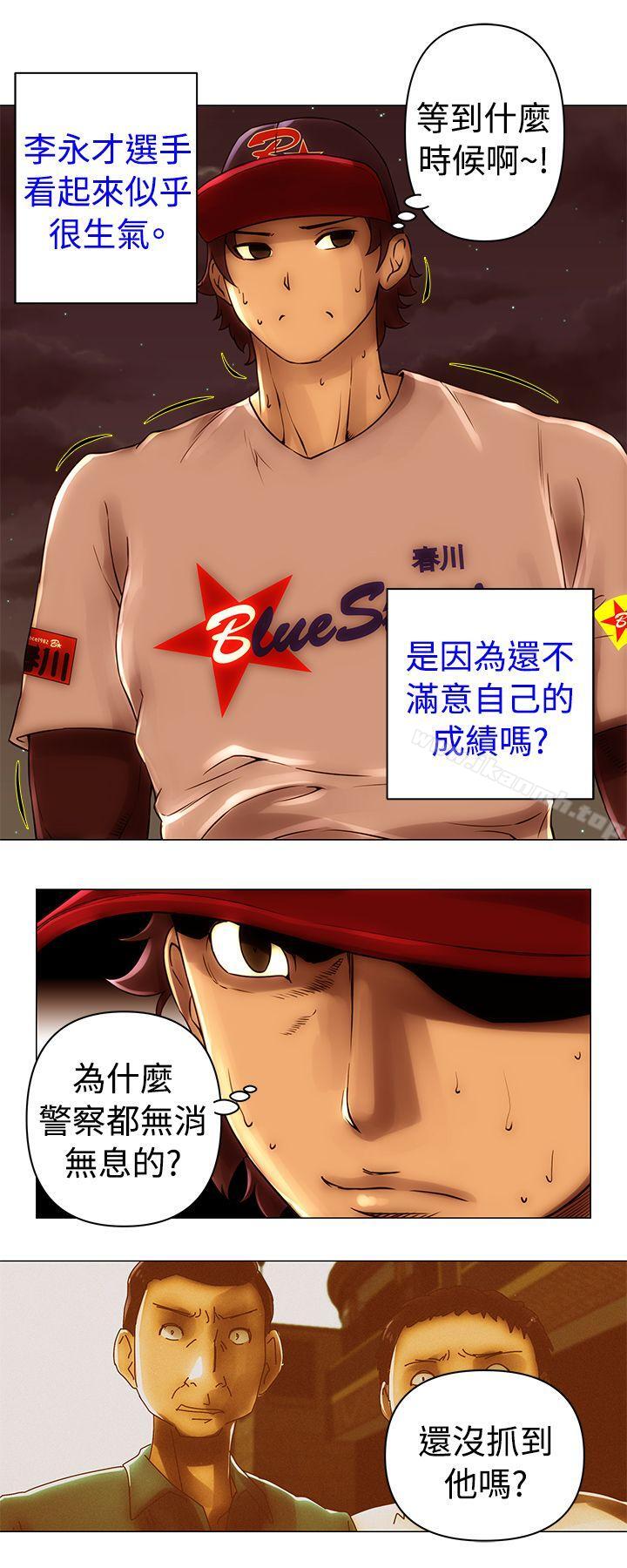 《Commission(完結)》漫画 第46話
