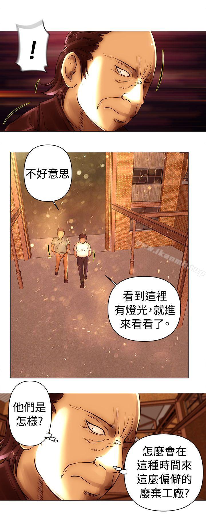 《Commission(完結)》漫画 第46話