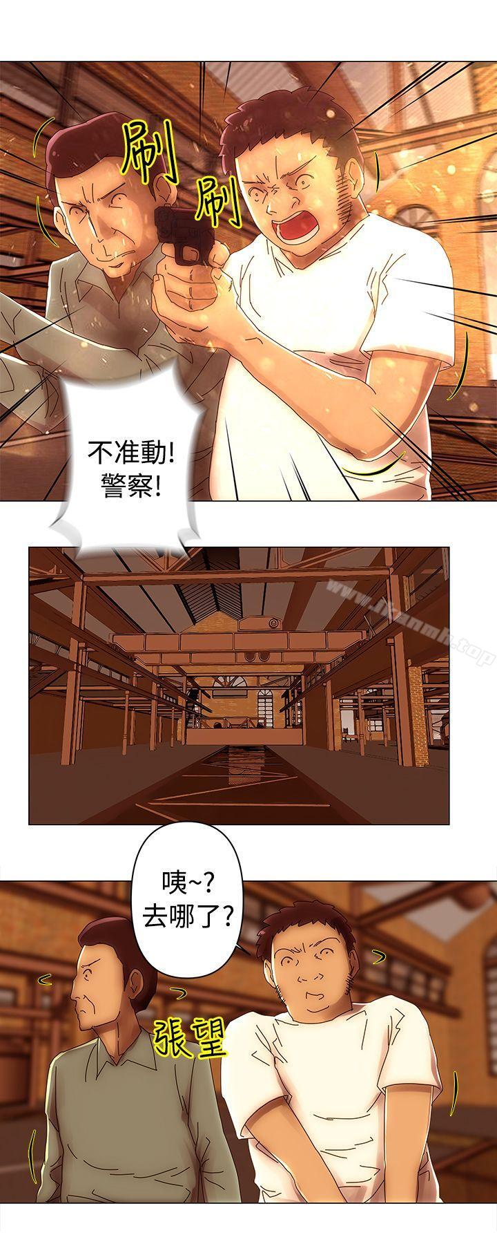 《Commission(完結)》漫画 第46話