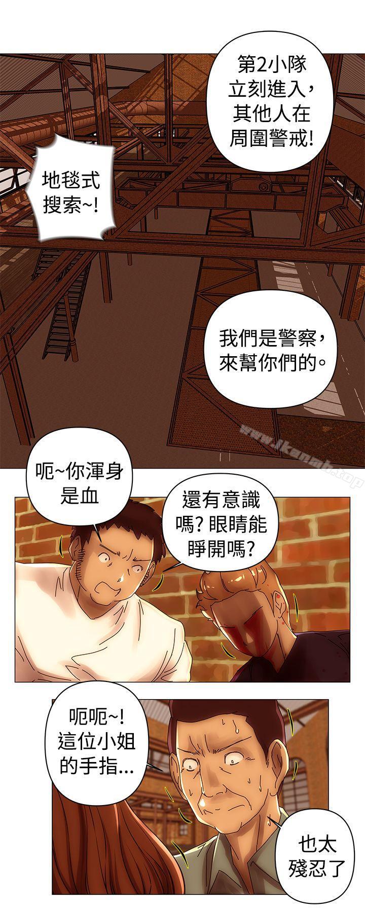 《Commission(完結)》漫画 第46話