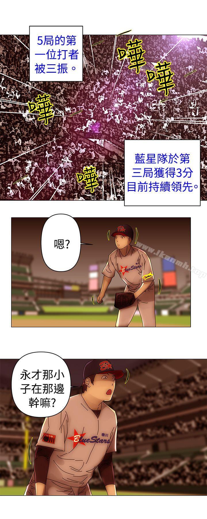 《Commission(完結)》漫画 第46話