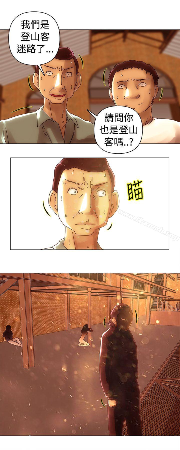 《Commission(完結)》漫画 第46話